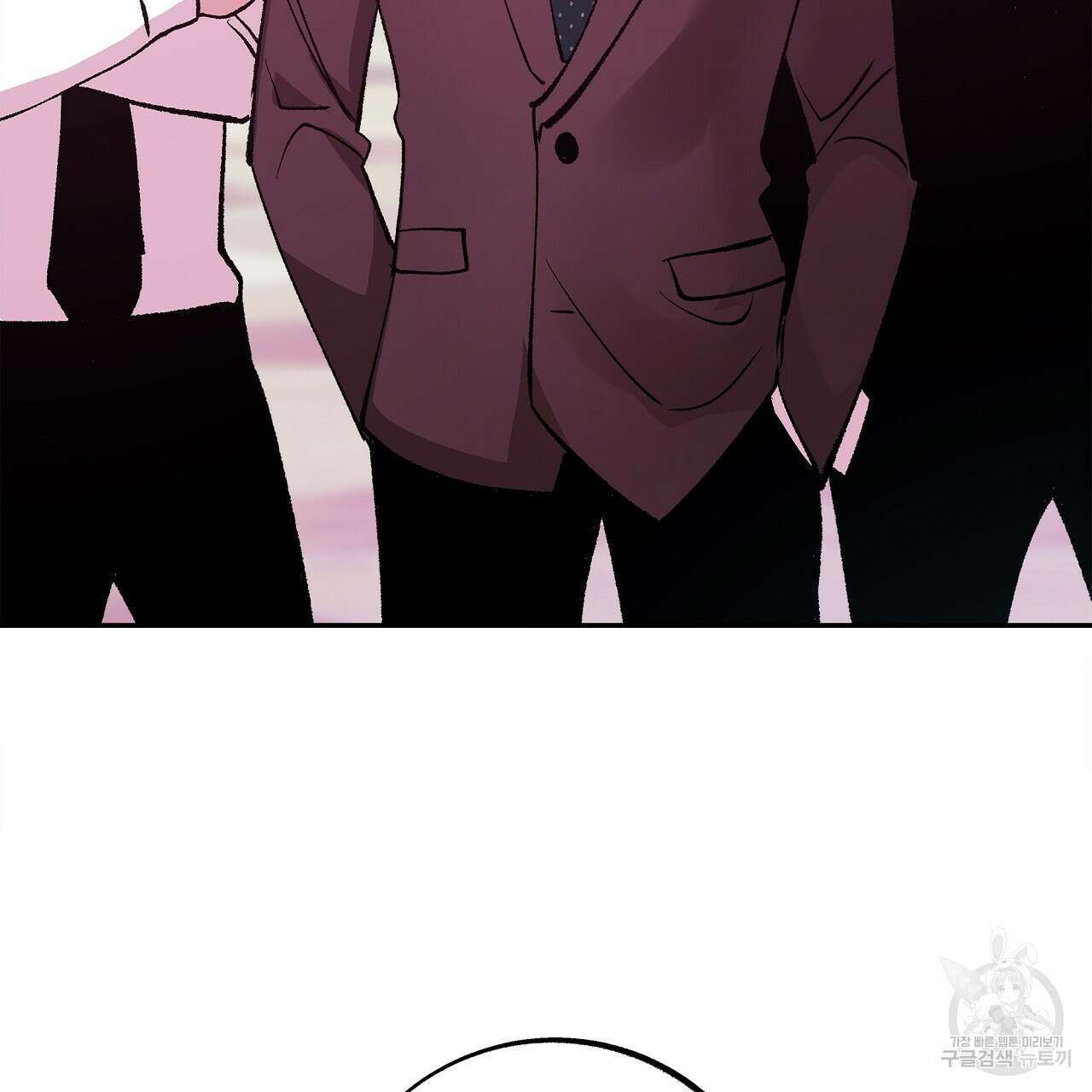 세상의 끝 20화 98