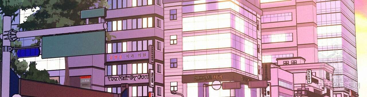 세상의 끝 20화 108