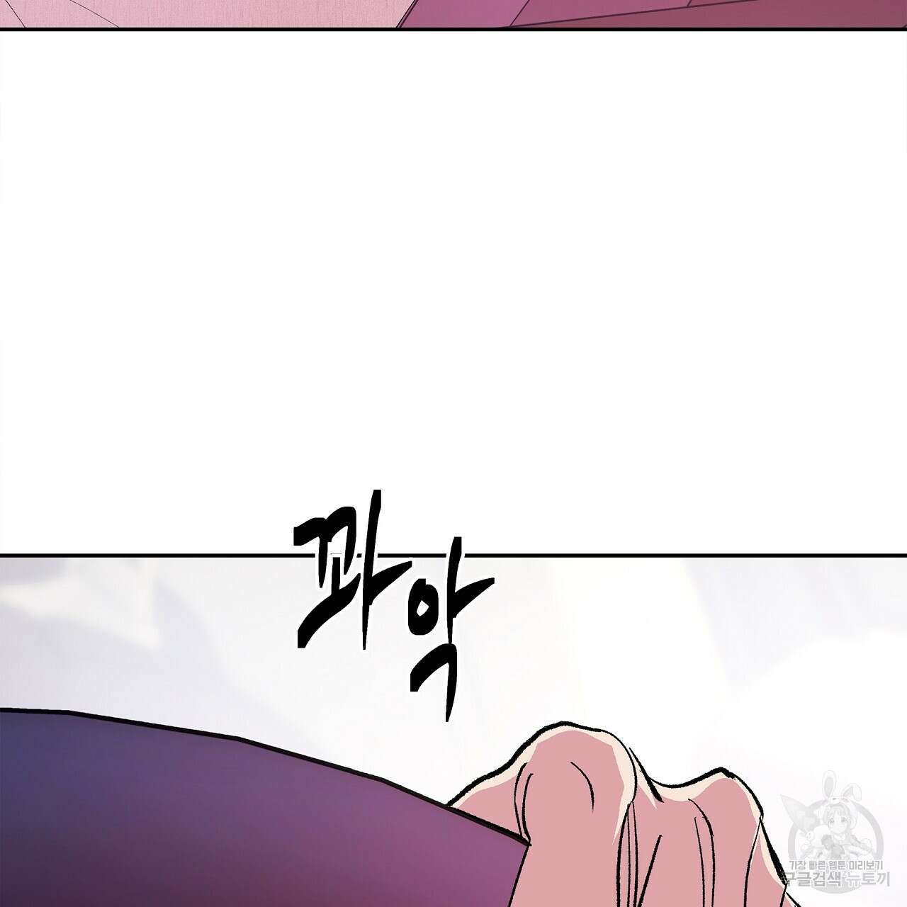세상의 끝 20화 127