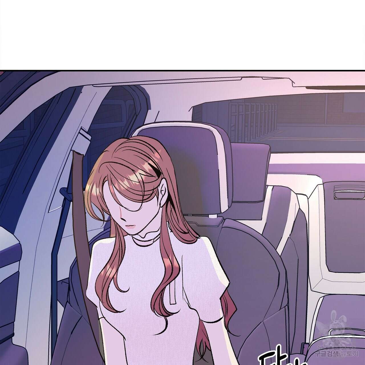 세상의 끝 20화 139