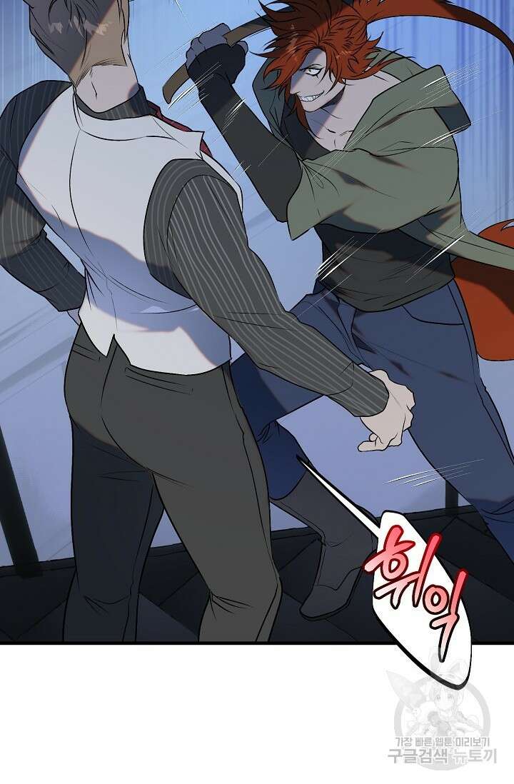 돼지 새끼 삼형제 6화 4