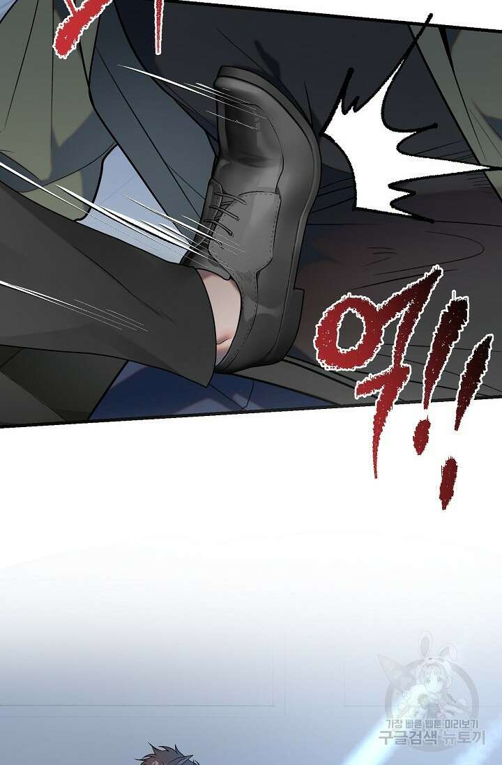 돼지 새끼 삼형제 6화 11