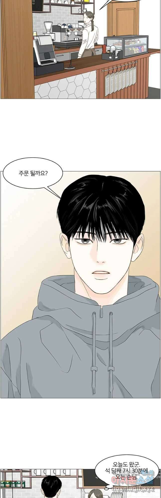 내일도 출근! 94화 7