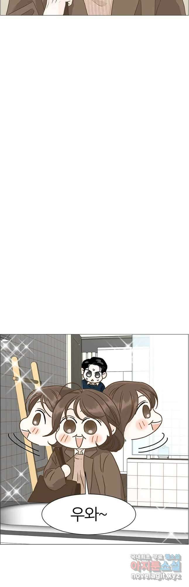 내일도 출근! 104화 4
