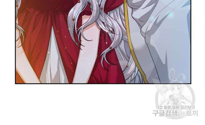 칼끝에 입술 23화 10