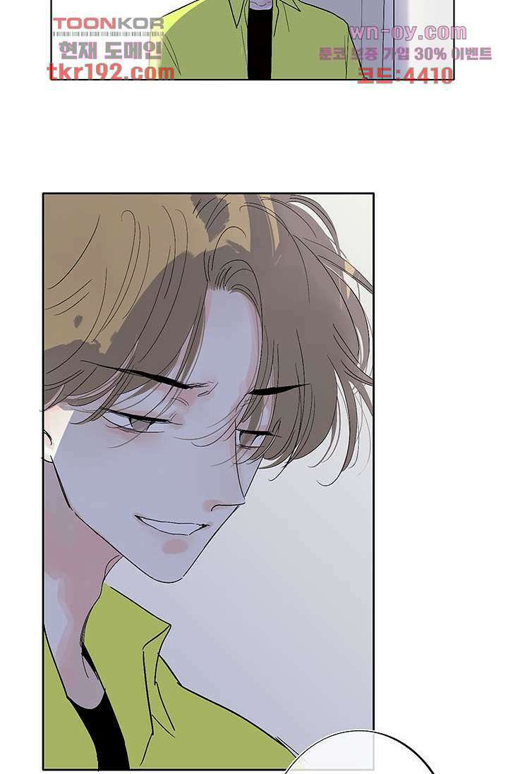 어둠 속의 승객 13화 58