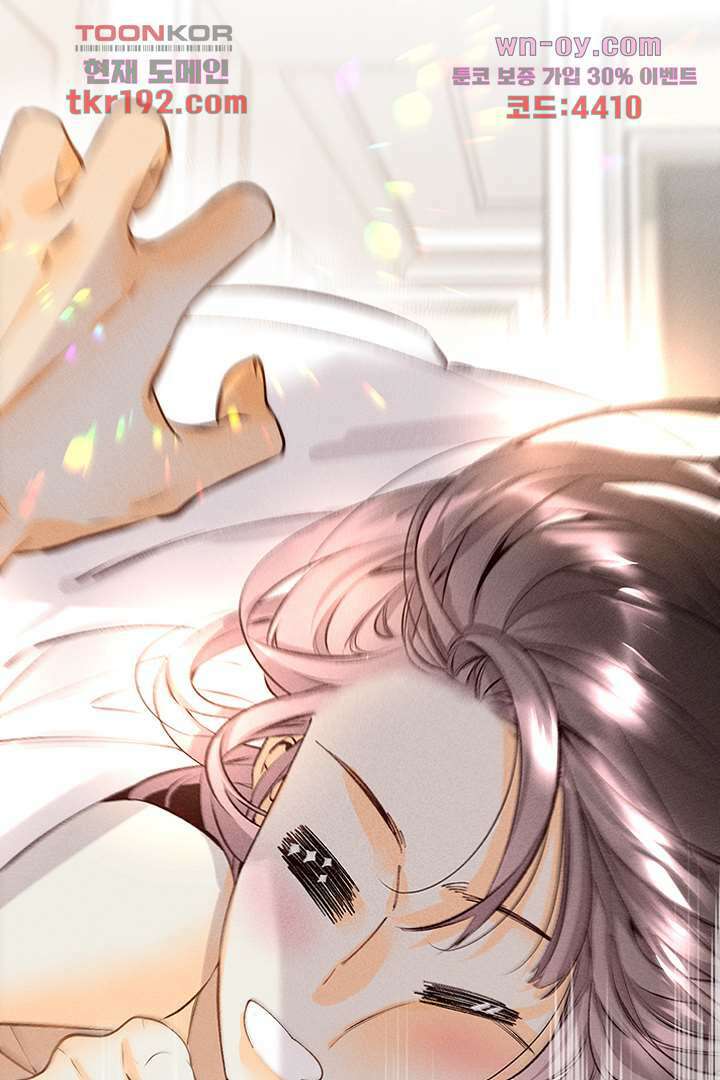 단짠단짠 내남친 14화 5