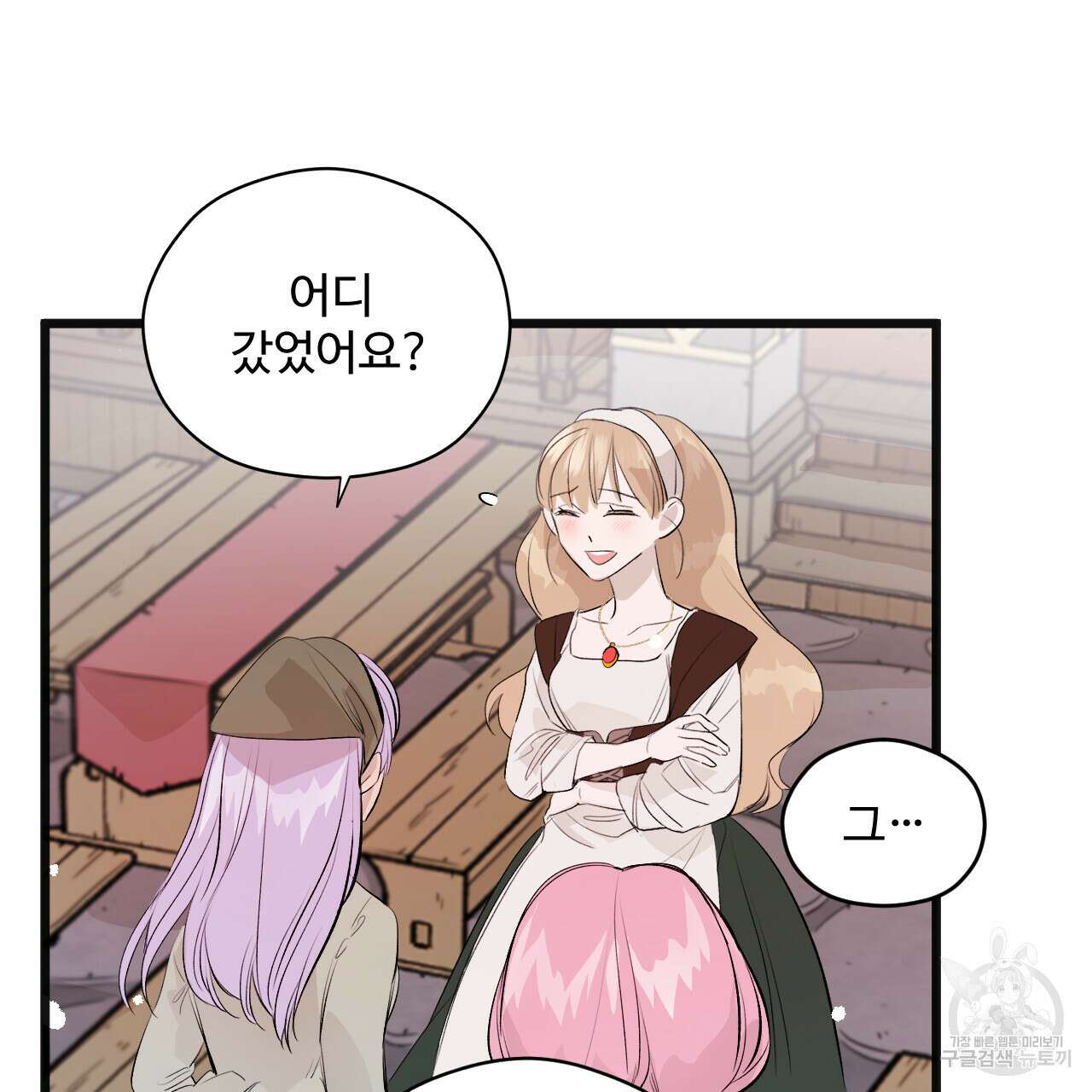 하룻밤은 드래곤곁에서 9화 18