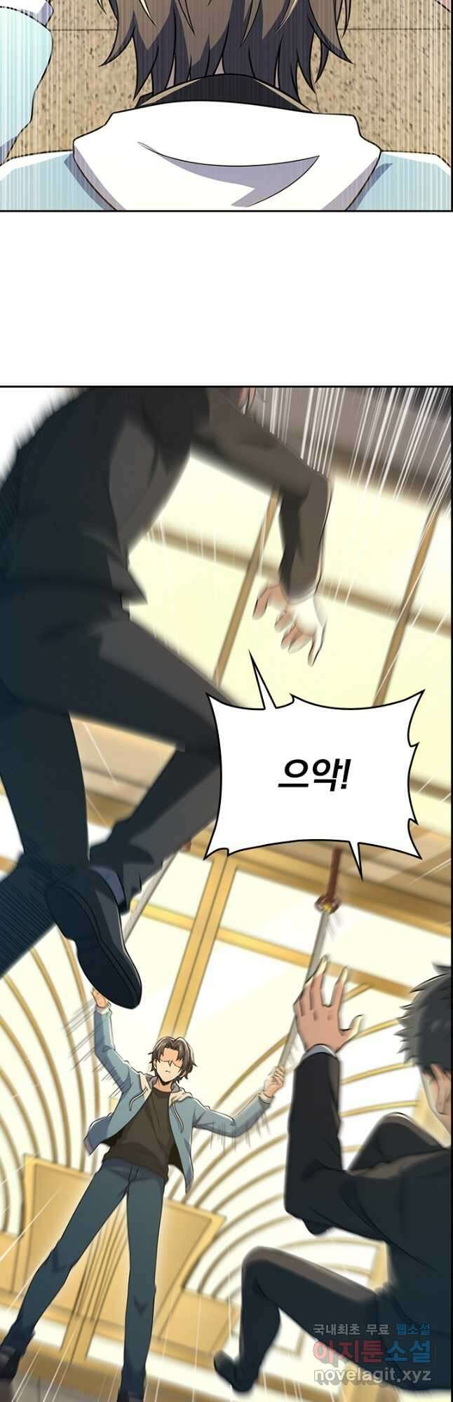 악역 플레이어는 강해지고 싶다 224화 3