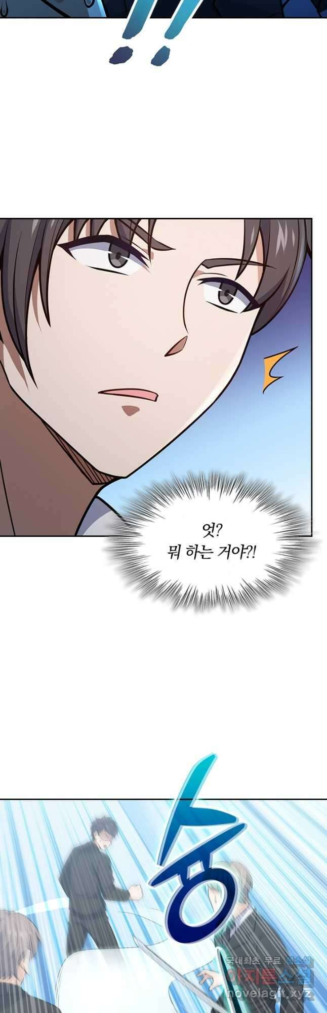 악역 플레이어는 강해지고 싶다 224화 7