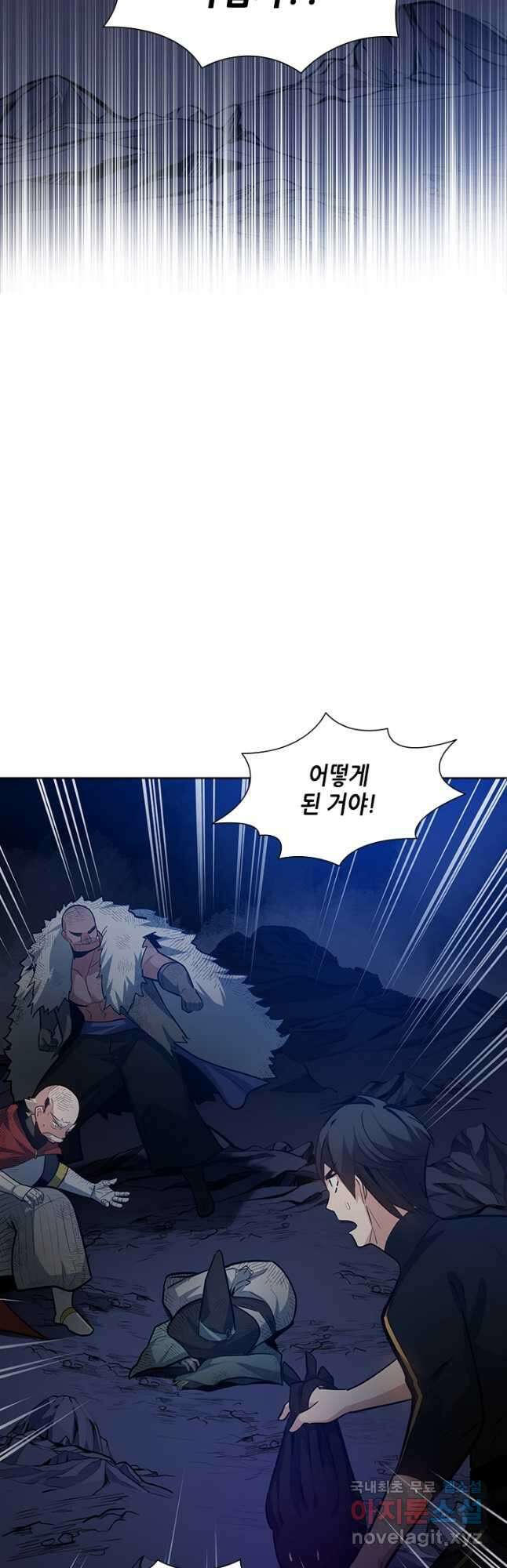 튜토리얼이 너무 어렵다 101화 3