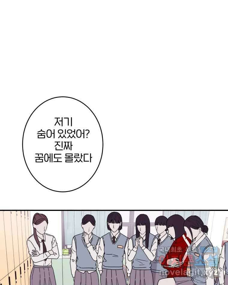 버섯종균작업 6화 1