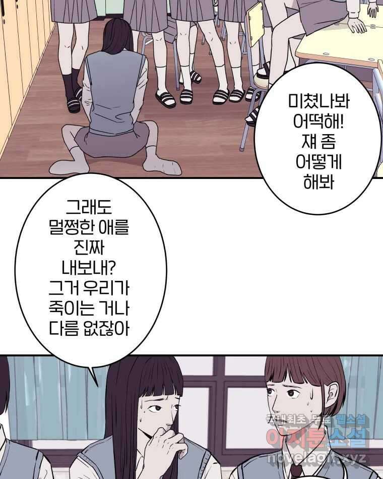 버섯종균작업 6화 2