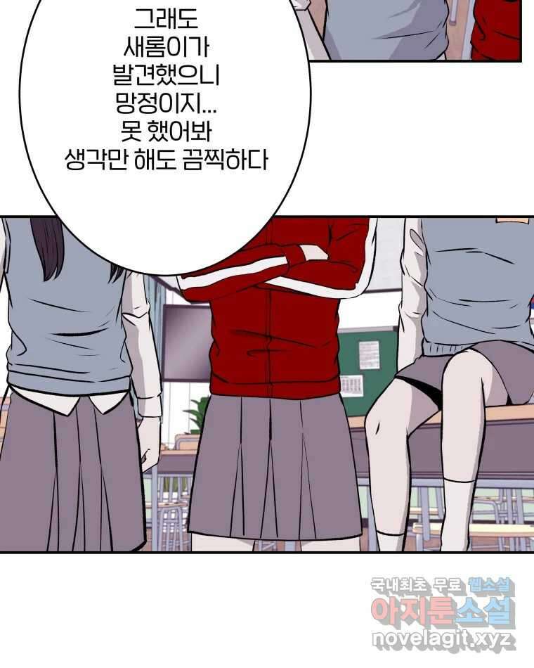 버섯종균작업 6화 4