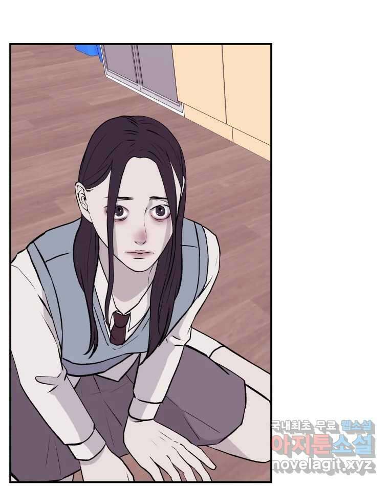 버섯종균작업 6화 8
