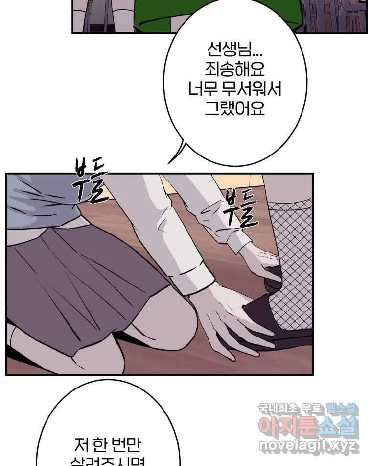 버섯종균작업 6화 10