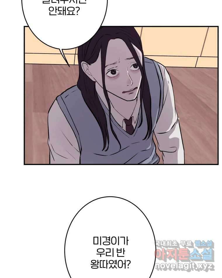 버섯종균작업 6화 11