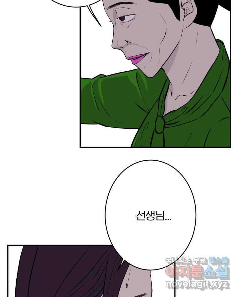 버섯종균작업 6화 13