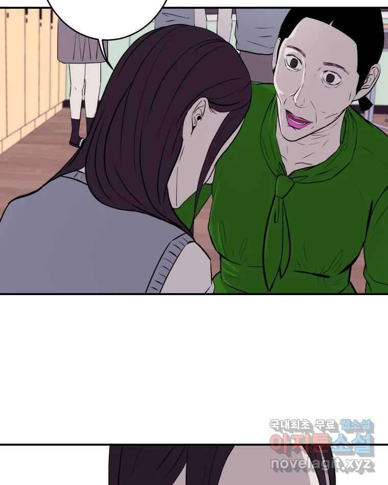버섯종균작업 6화 15