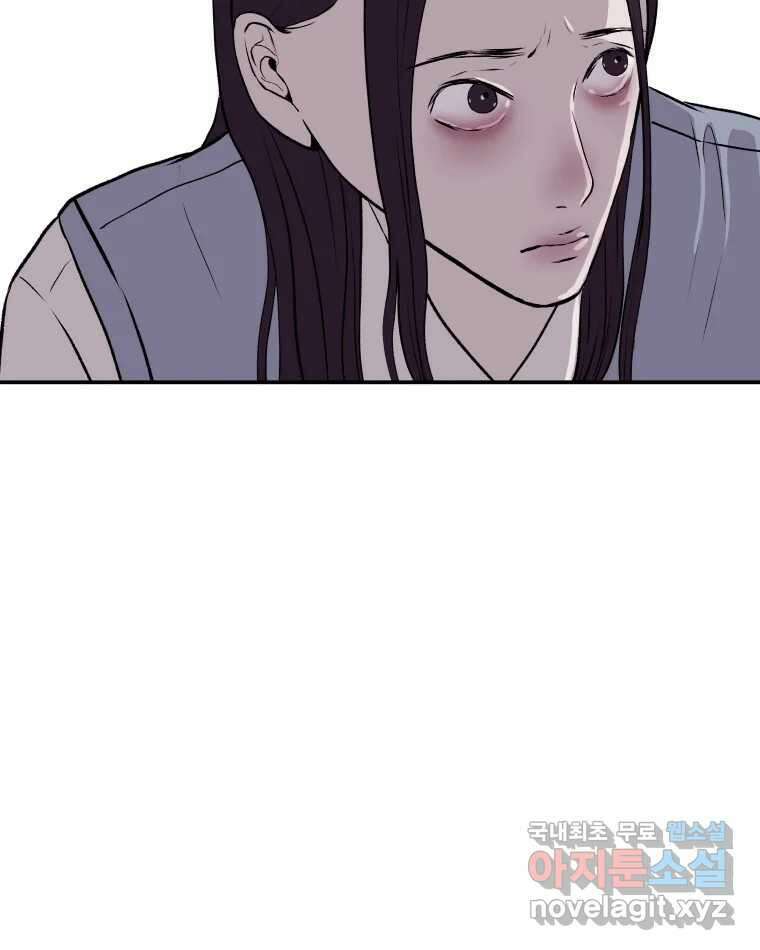 버섯종균작업 6화 16