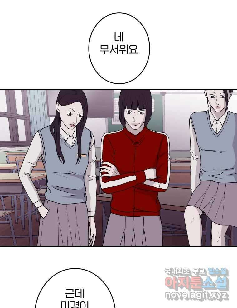 버섯종균작업 6화 17