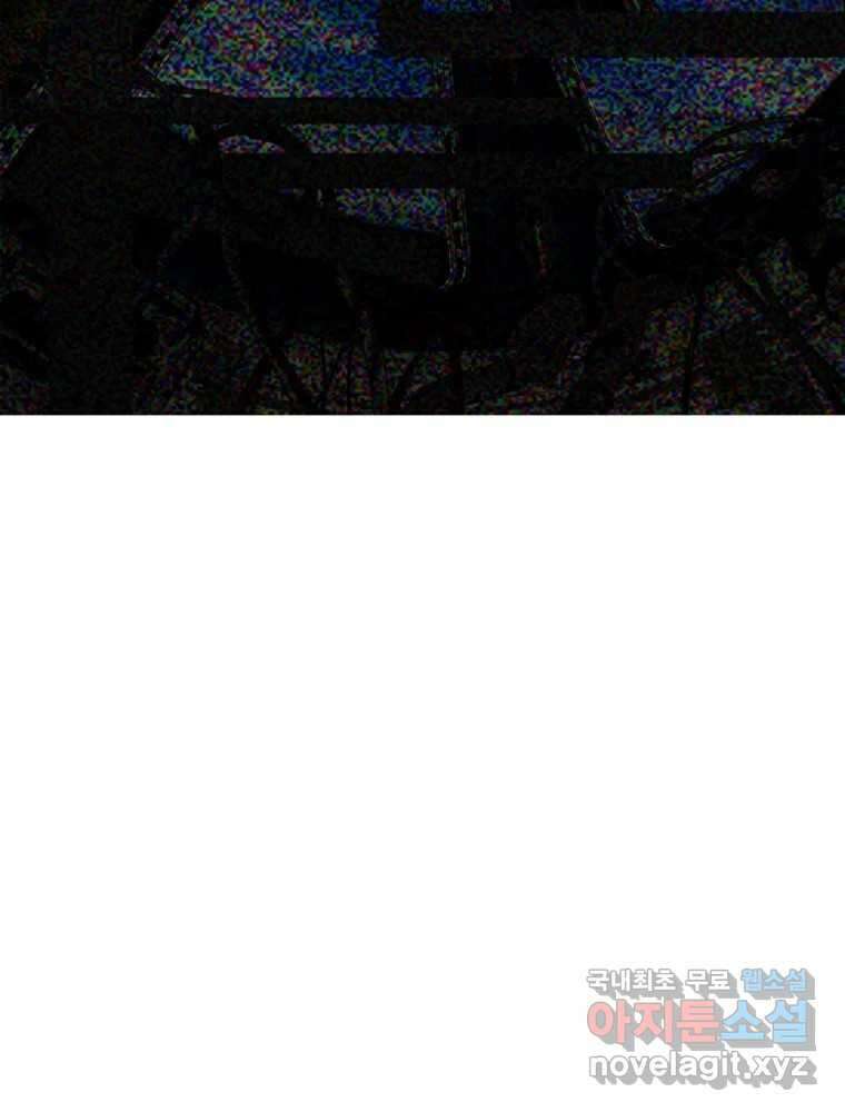 복마전 46화 현혹 19