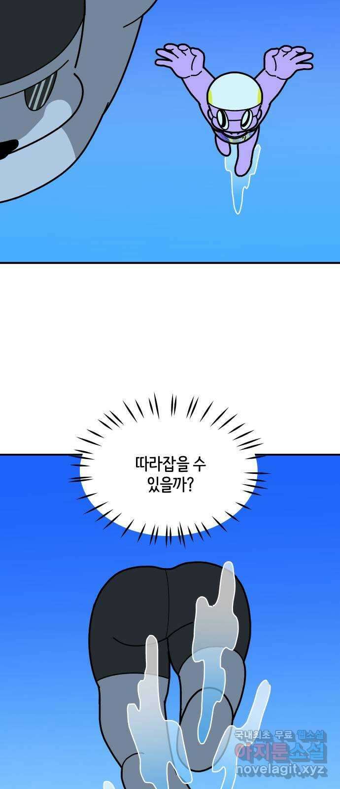수영만화일기 시즌2 33화 선두가 되다! 4