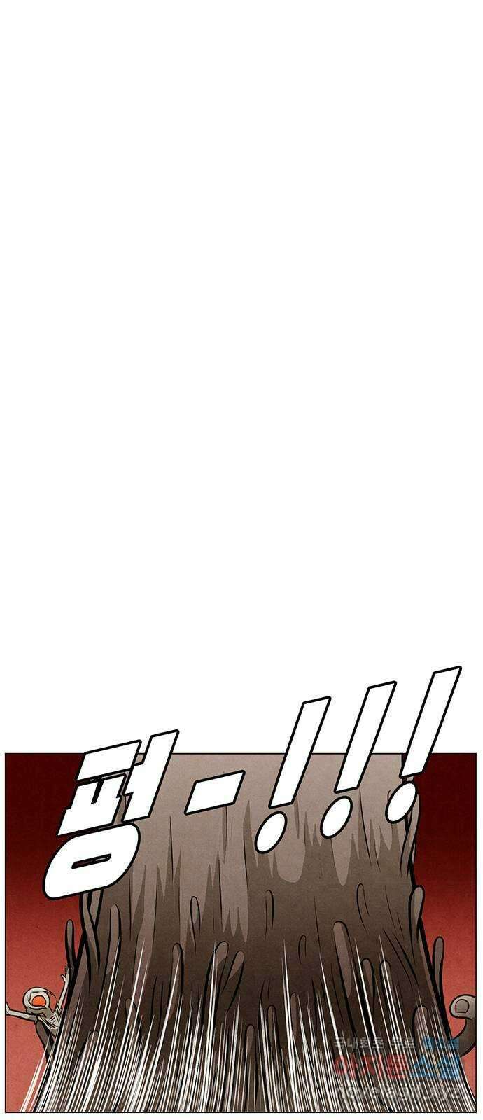 꿈의 기업 6부 9화 7