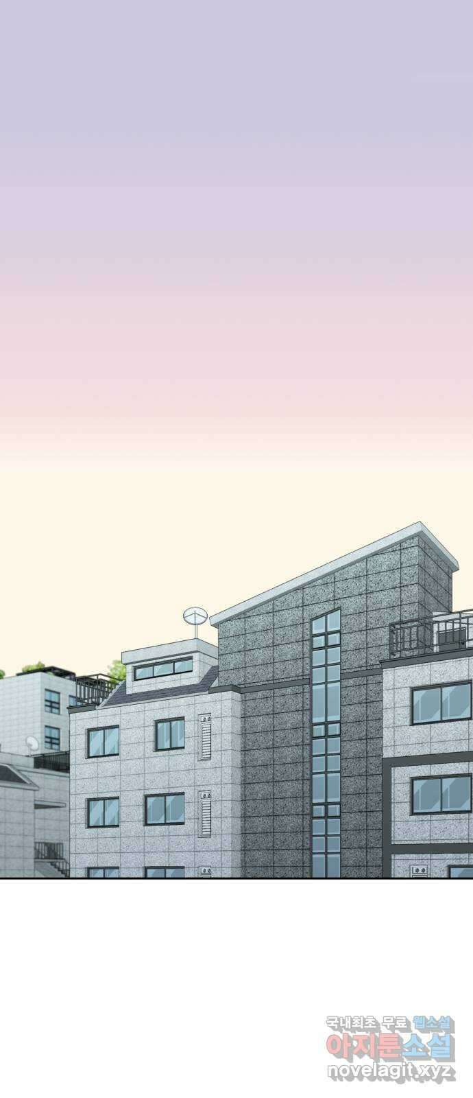 입술이 예쁜 남자 50화 1