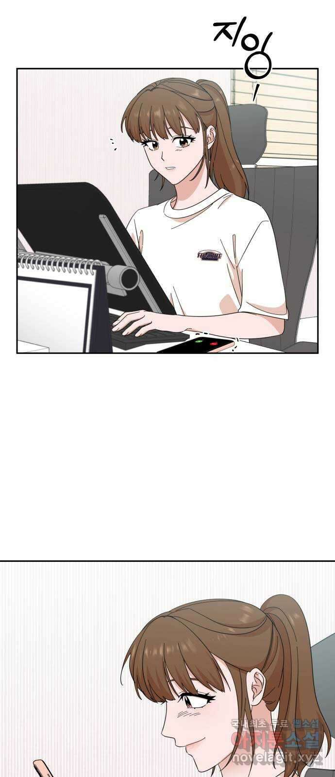 입술이 예쁜 남자 50화 2