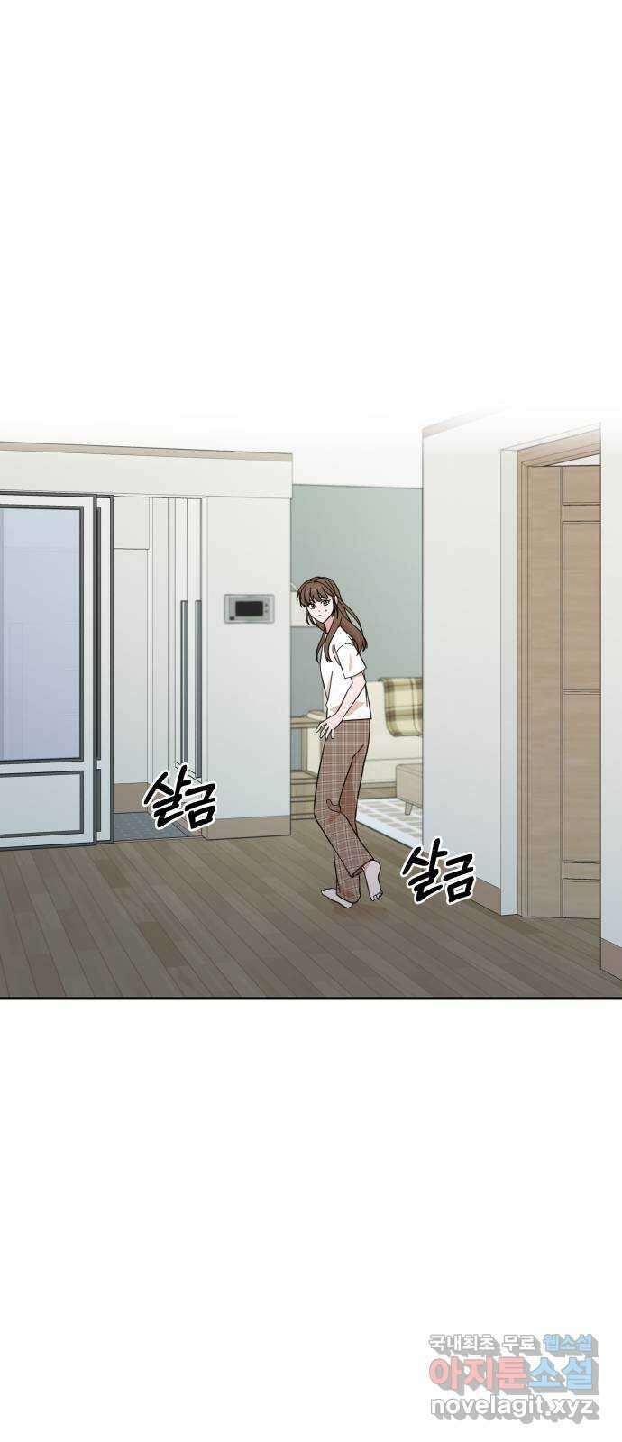 입술이 예쁜 남자 50화 4
