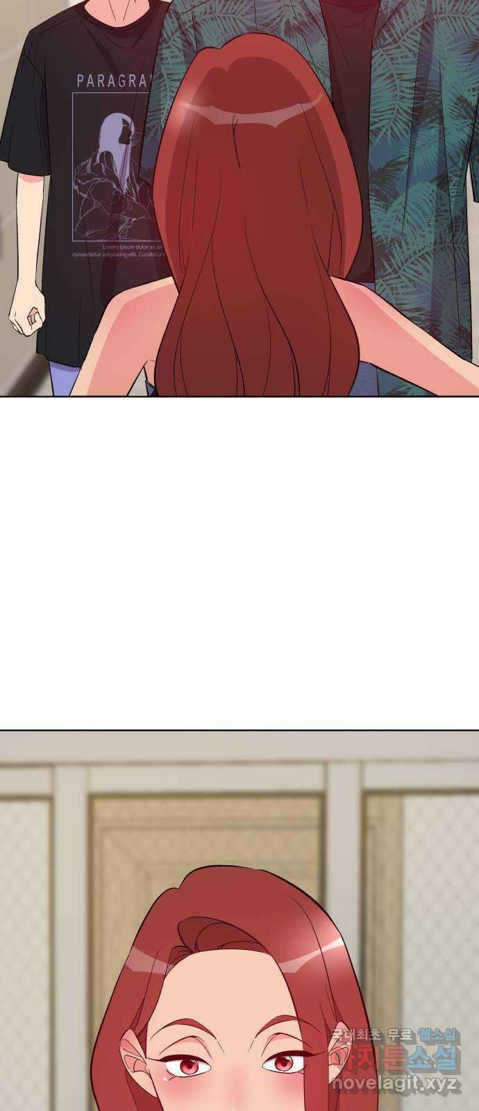 행운을 부탁해! 24화 3