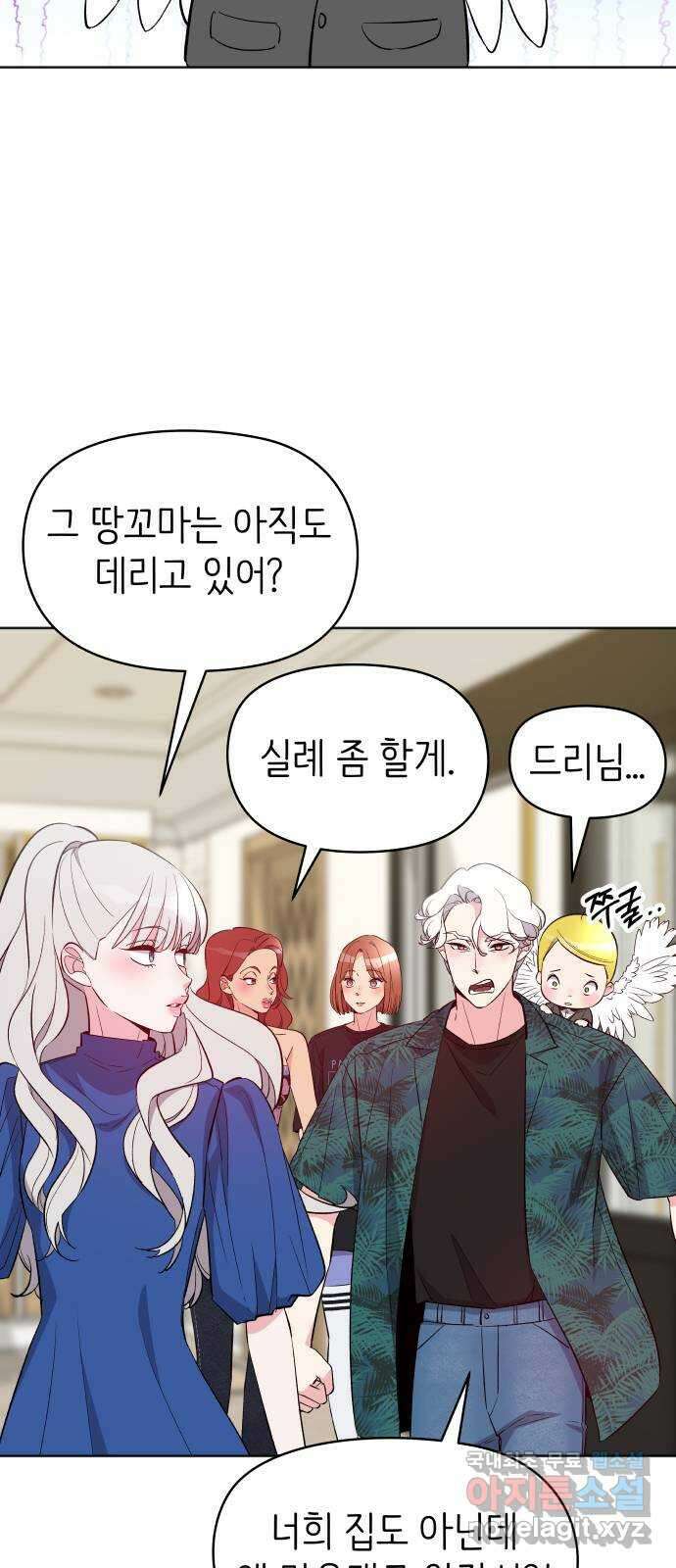 행운을 부탁해! 24화 27
