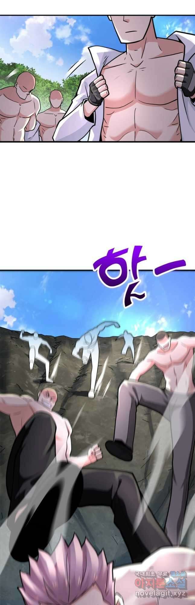 링 오브 가디언 296화 16