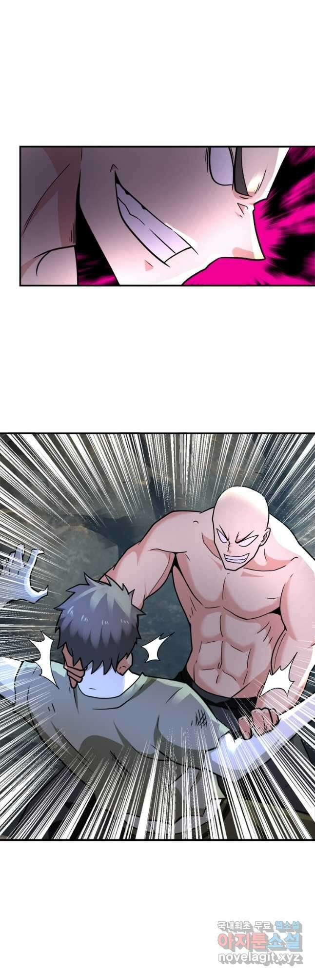 링 오브 가디언 296화 21