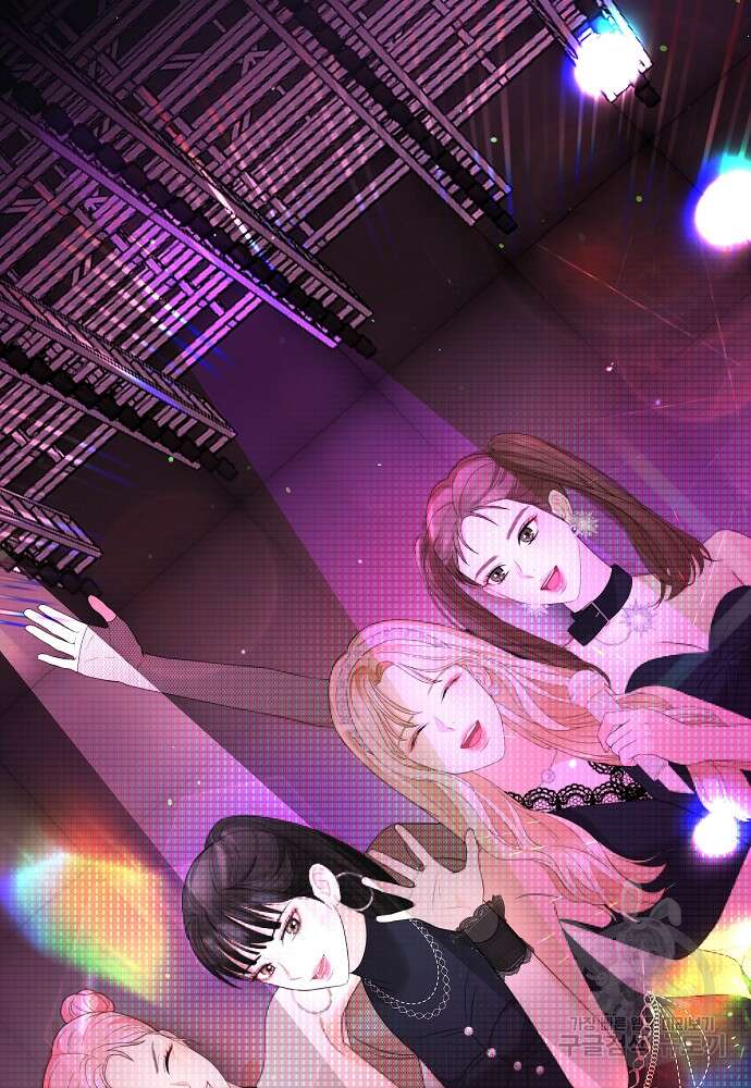 MAVE: 또 다른 세계 프롤로그 12