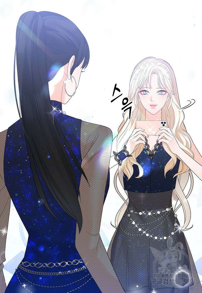 MAVE: 또 다른 세계 프롤로그 39