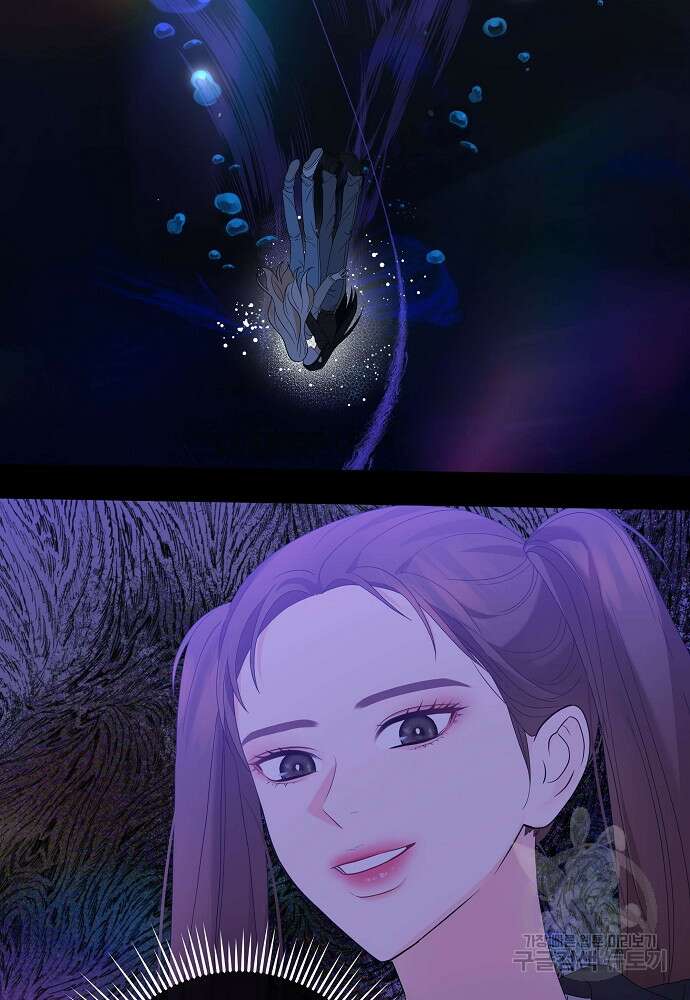 MAVE: 또 다른 세계 프롤로그 54