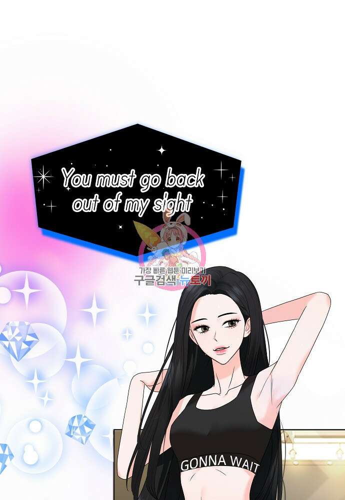 MAVE: 또 다른 세계 5화 1