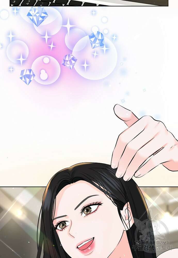 MAVE: 또 다른 세계 5화 4