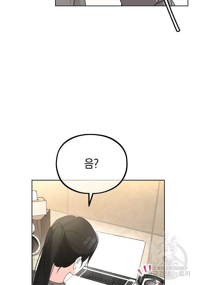 MAVE: 또 다른 세계 5화 9