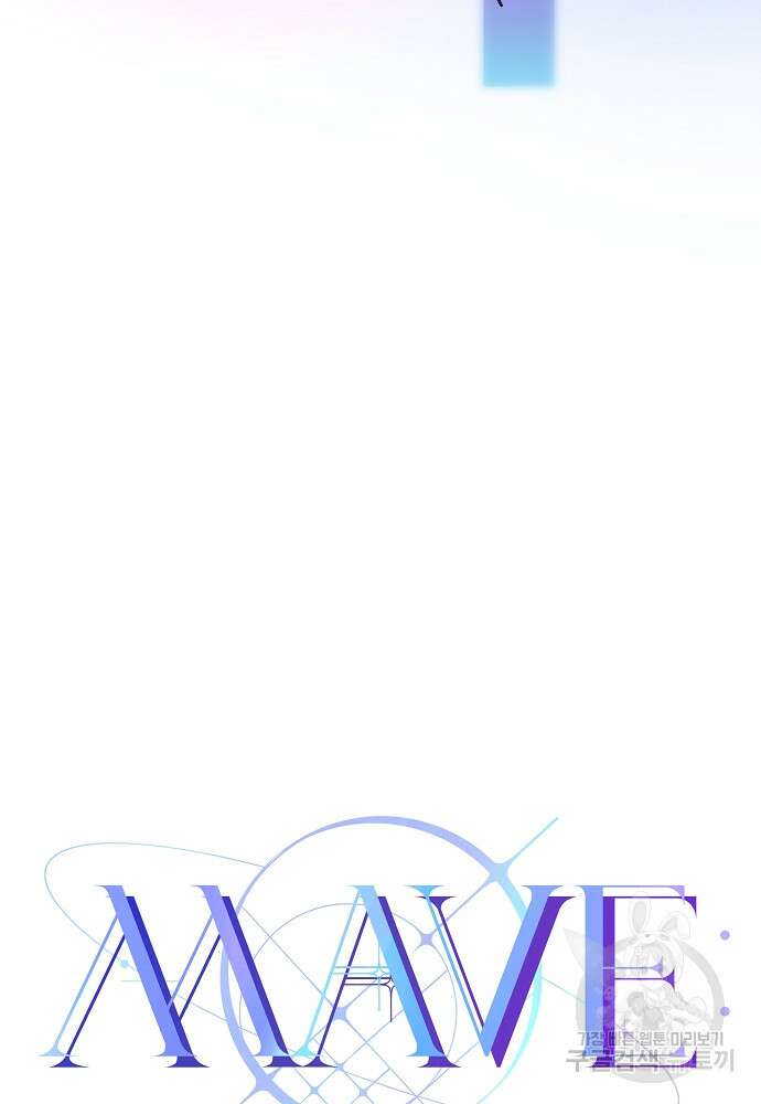 MAVE: 또 다른 세계 5화 12