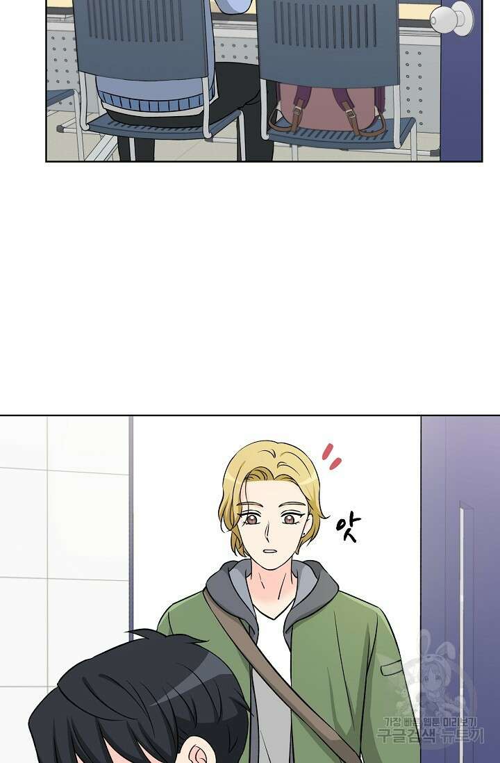Attack&Attack(어택&어택) 4화 65
