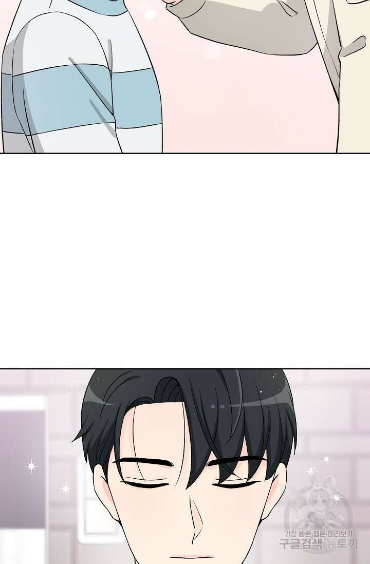Attack&Attack(어택&어택) 8화 16