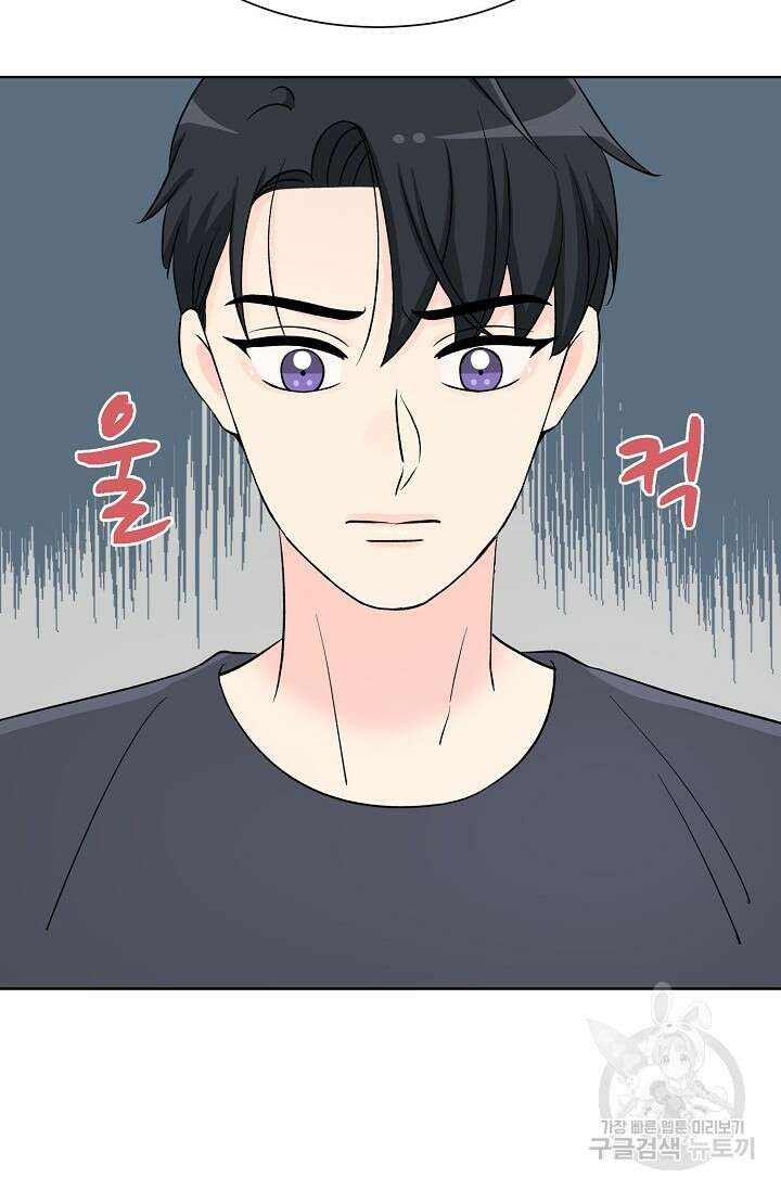 Attack&Attack(어택&어택) 15화 26