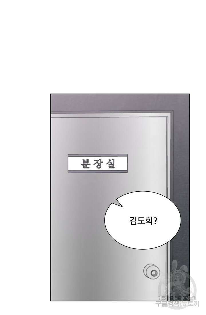 Attack&Attack(어택&어택) 15화 43