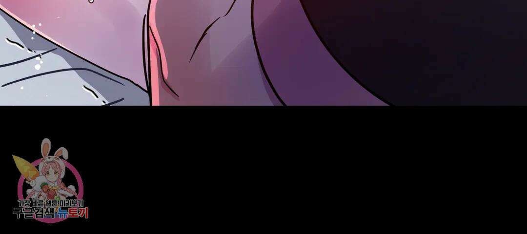 다크폴 34화 24