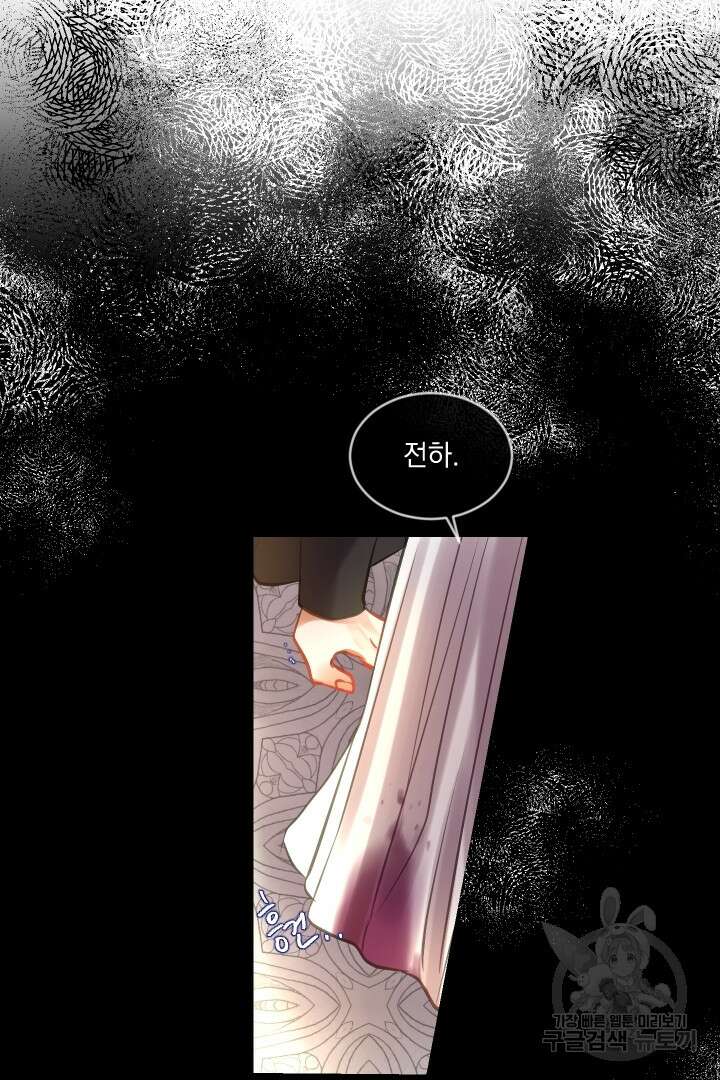 은의 공녀, 까마귀 공녀 50화 27