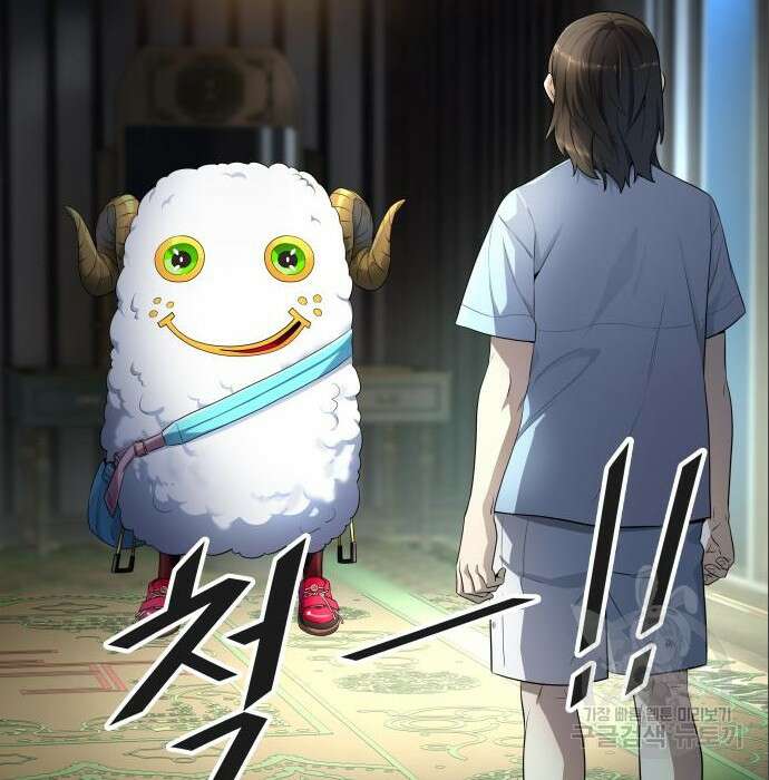 신의 탑 3부 137화 15