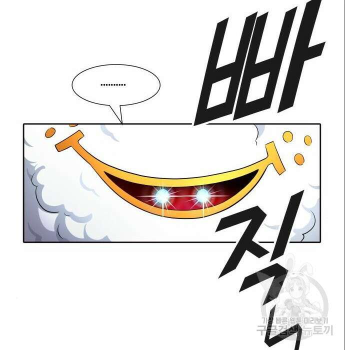 신의 탑 3부 137화 25